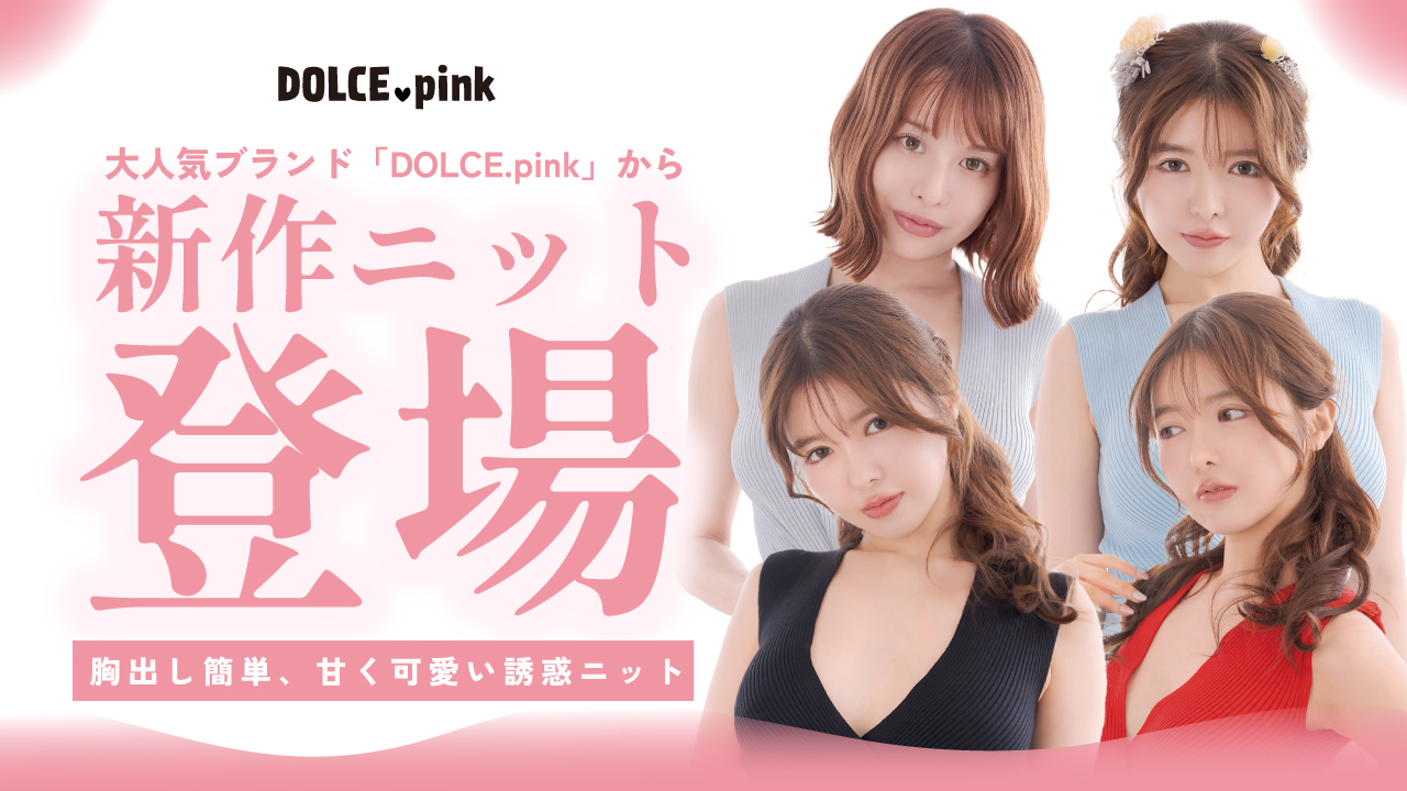 オーバーキルニット（パイスラオープン）黒